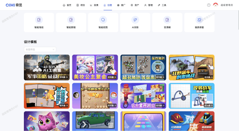奇觅